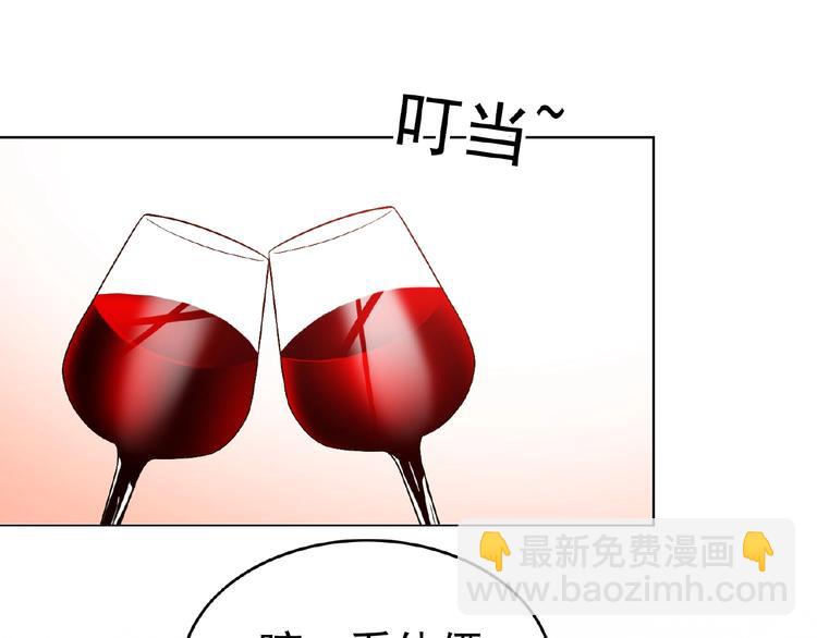 第77话 真相是假(1/3)-第77话