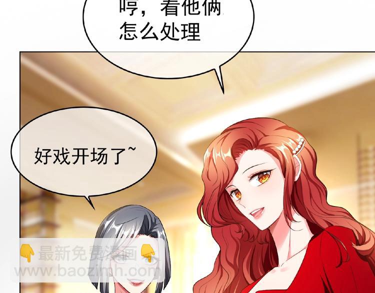 第77话 真相是假(1/3)-第77话