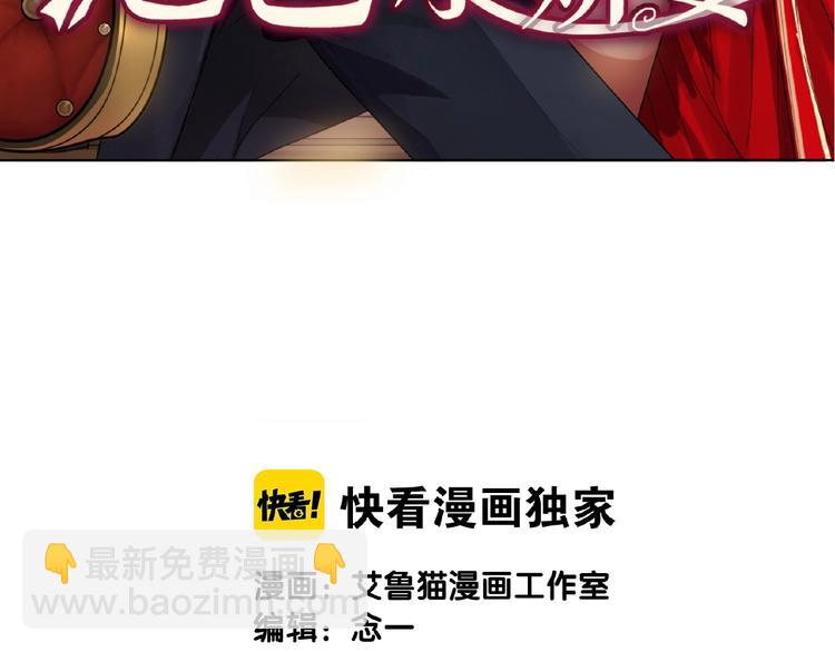 第77话 真相是假(1/3)-第77话