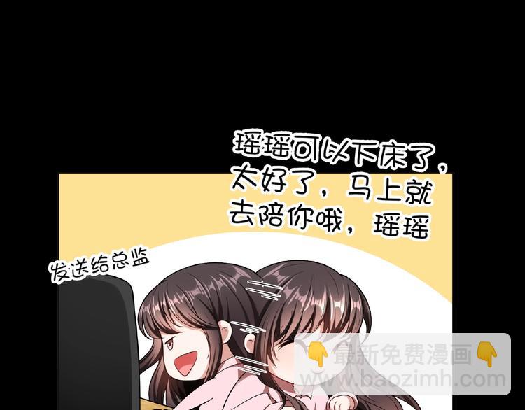 第77话 真相是假(1/3)-第77话