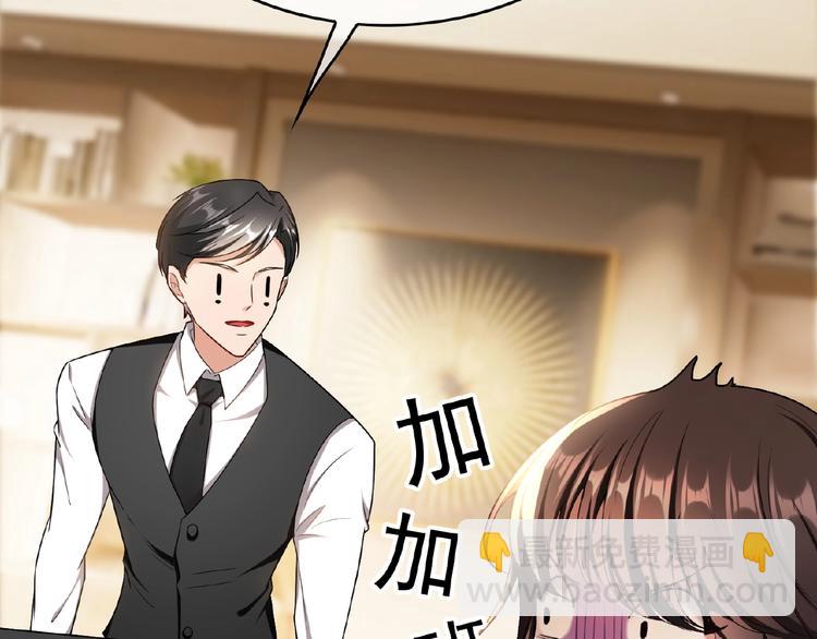 第77话 真相是假(1/3)-第77话