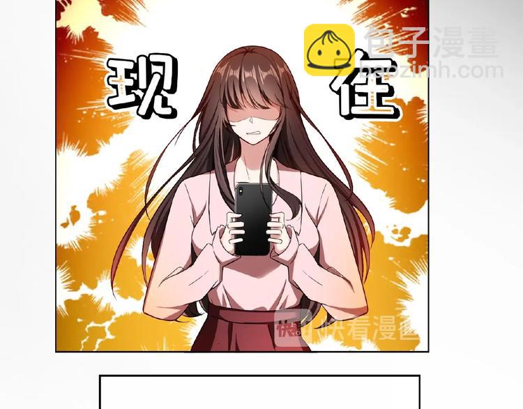 第77话 真相是假(1/3)-第77话