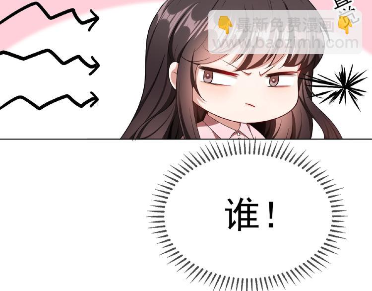 第77话 真相是假(1/3)-第77话