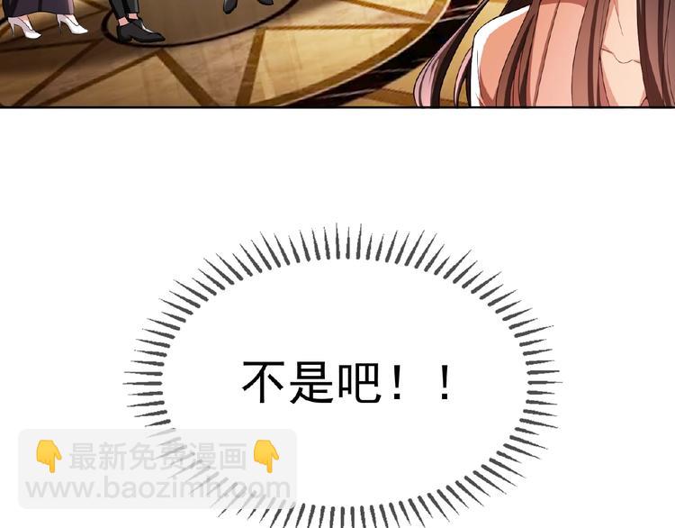 第77话 真相是假(1/3)-第77话