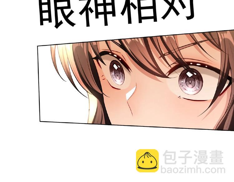 第77话 真相是假(1/3)-第77话