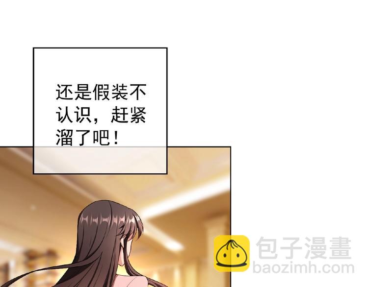 第77话 真相是假(1/3)-第77话