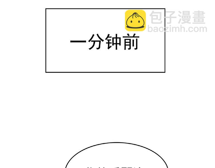 第77话 真相是假(1/3)-第77话