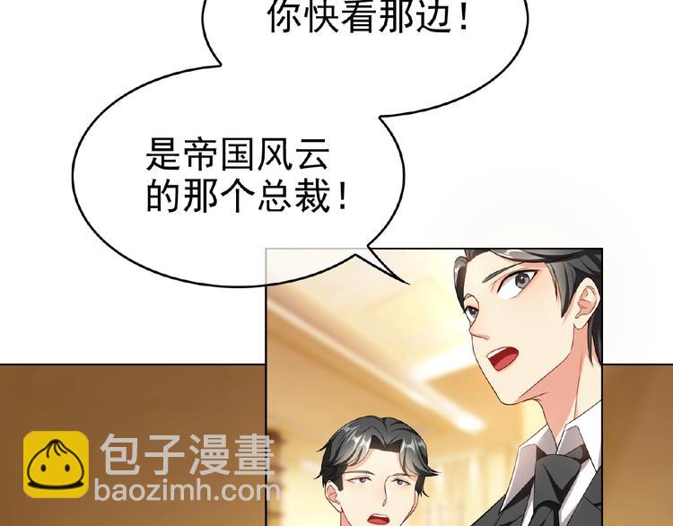 第77话 真相是假(1/3)-第77话