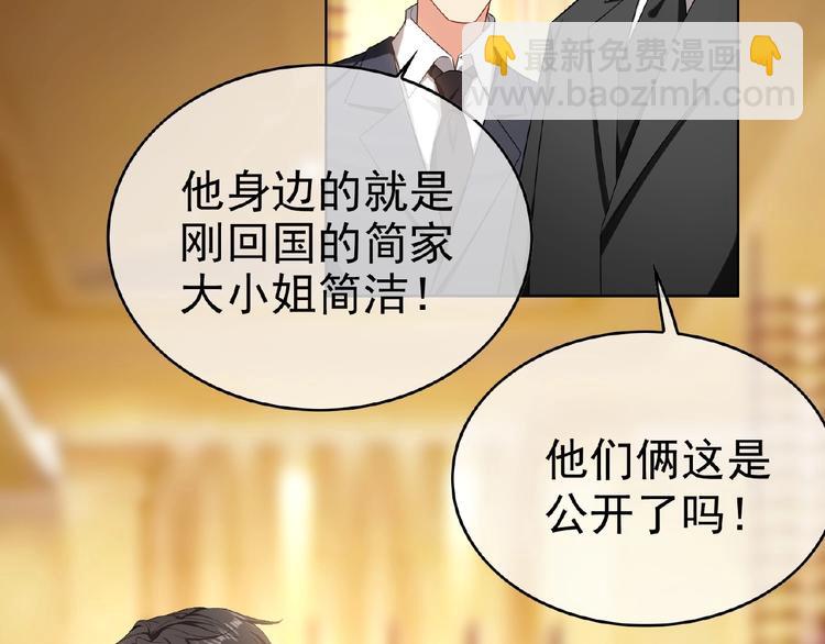 第77话 真相是假(1/3)-第77话