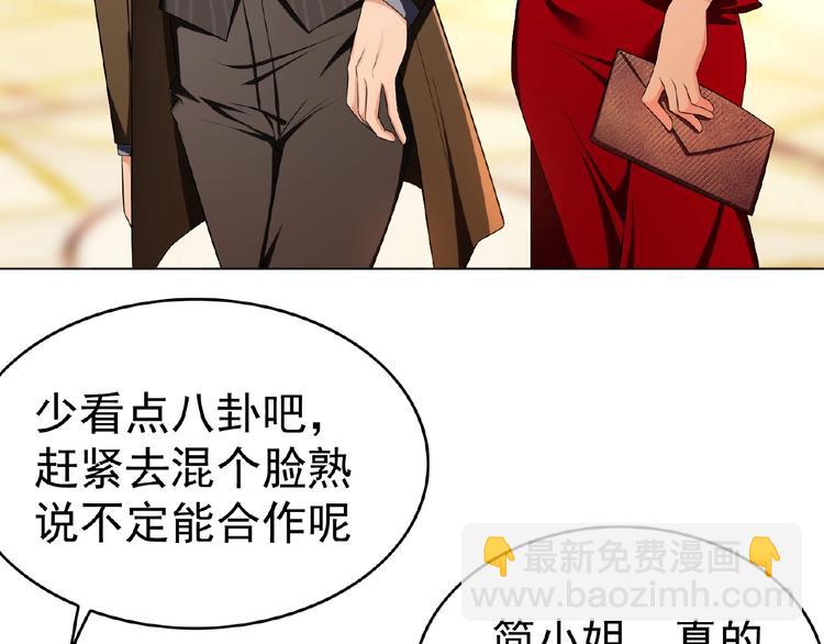 第77话 真相是假(1/3)-第77话