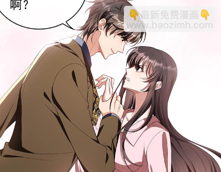 第79话 新角色登场！(1/3)-第79话