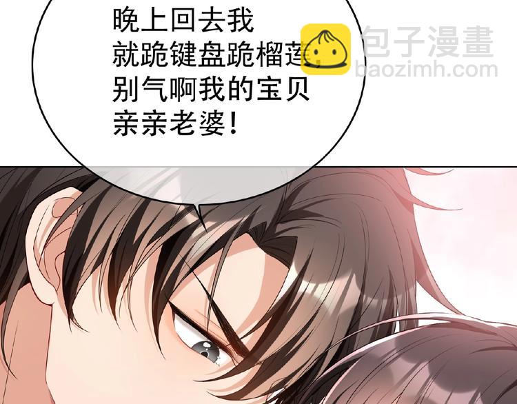 第79话 新角色登场！(1/3)-第79话