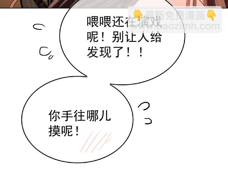 第79话 新角色登场！(1/3)-第79话