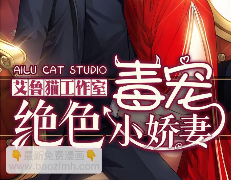 第79话 新角色登场！(1/3)-第79话