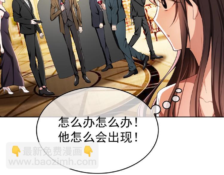 第79话 新角色登场！(1/3)-第79话