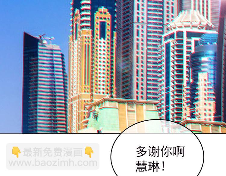 第79话 新角色登场！(1/3)-第79话