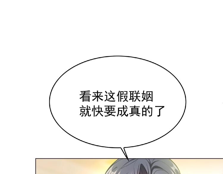 第79话 新角色登场！(1/3)-第79话