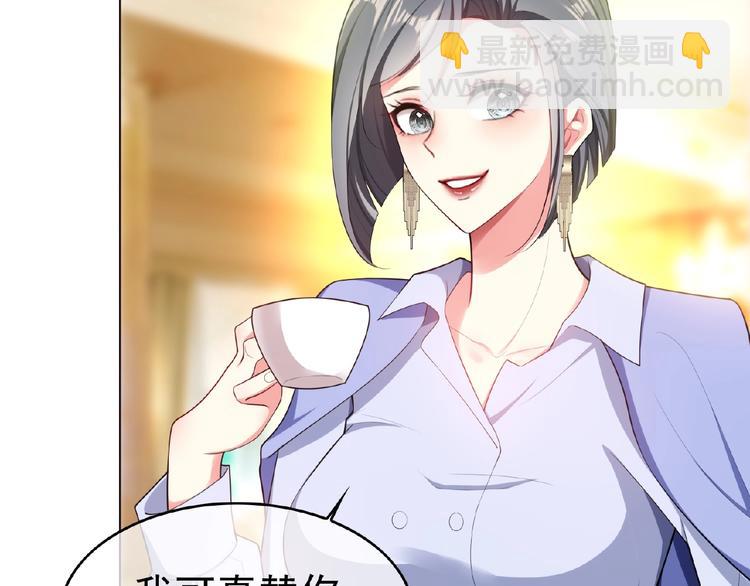 第79话 新角色登场！(1/3)-第79话