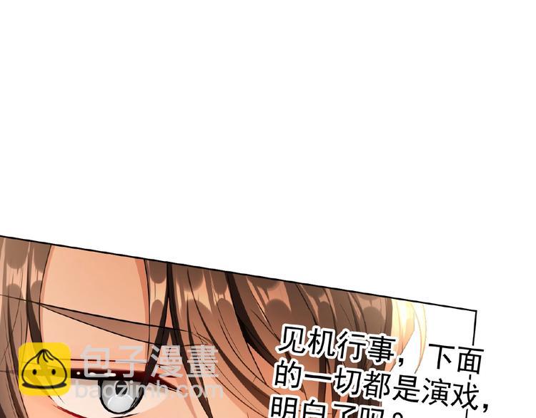 第79话 新角色登场！(1/3)-第79话