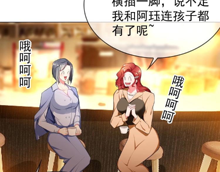 第79话 新角色登场！(1/3)-第79话