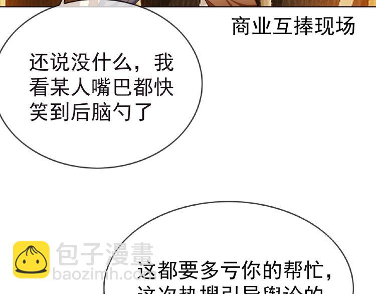 第79话 新角色登场！(1/3)-第79话