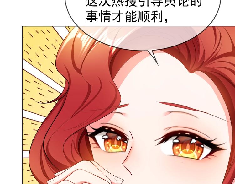 第79话 新角色登场！(1/3)-第79话