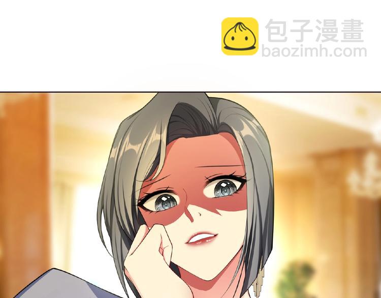 第79话 新角色登场！(1/3)-第79话