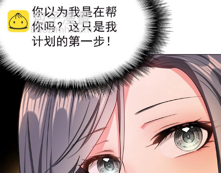 第79话 新角色登场！(1/3)-第79话