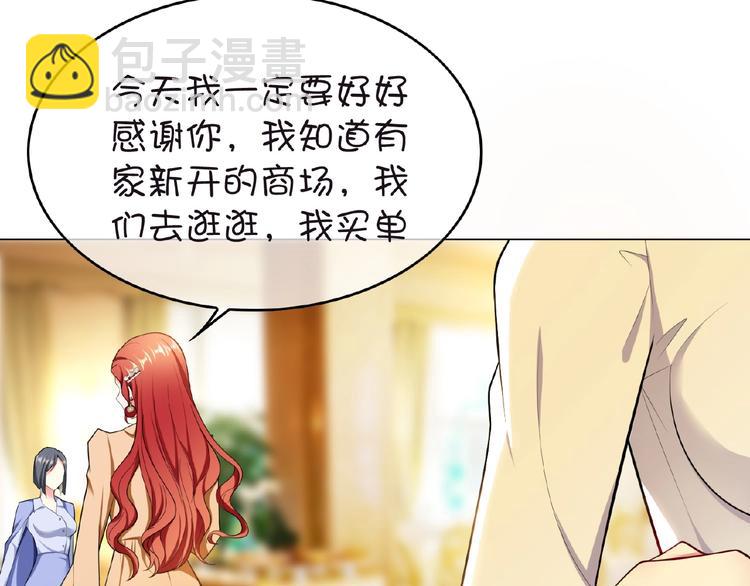 第79话 新角色登场！(1/3)-第79话