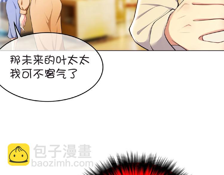 第79话 新角色登场！(1/3)-第79话