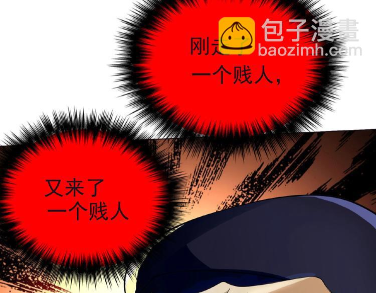 第79话 新角色登场！(1/3)-第79话