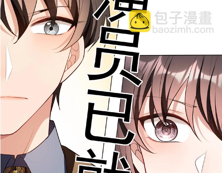 第79话 新角色登场！(1/3)-第79话