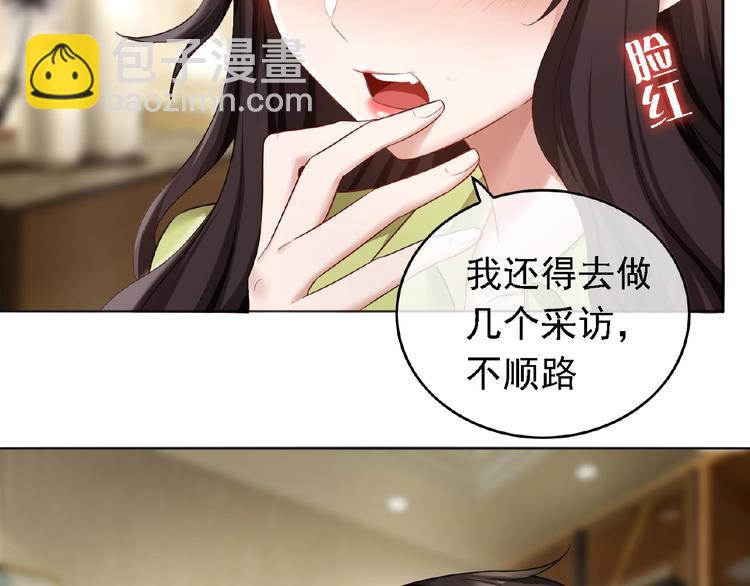 第9话  我当时没放弃就好了(1/2)-第9话