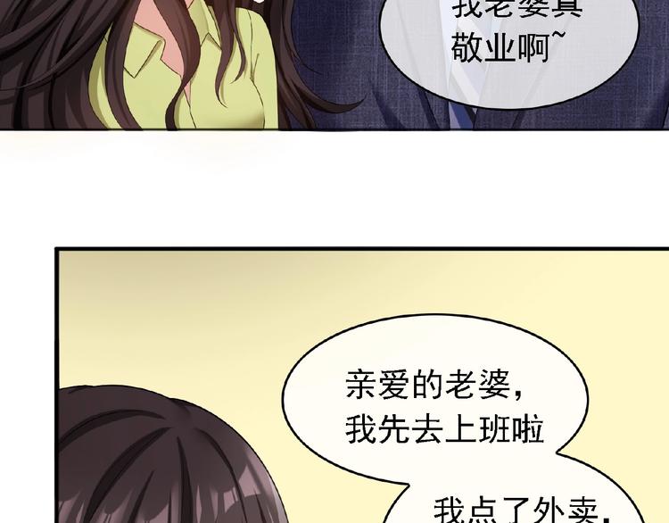 第9话  我当时没放弃就好了(1/2)-第9话