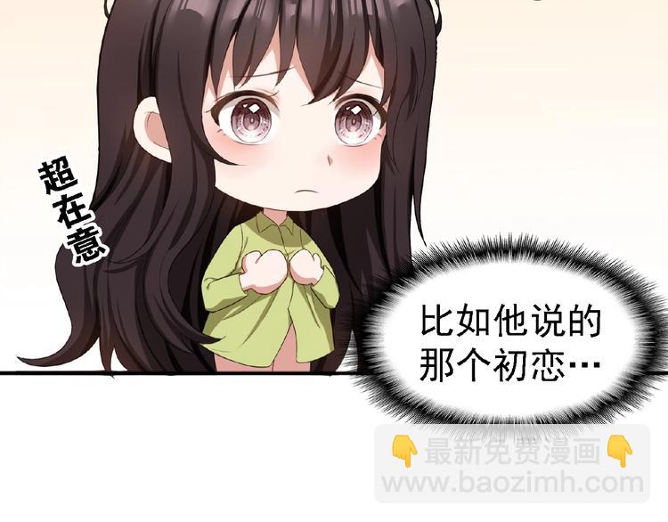 第9话  我当时没放弃就好了(1/2)-第9话