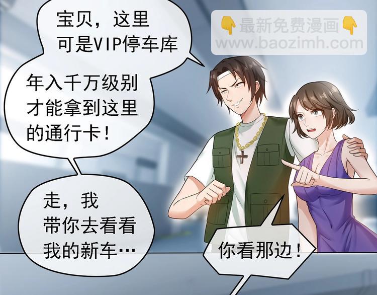 第9话  我当时没放弃就好了(1/2)-第9话