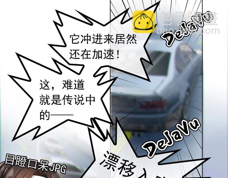 第9话  我当时没放弃就好了(1/2)-第9话