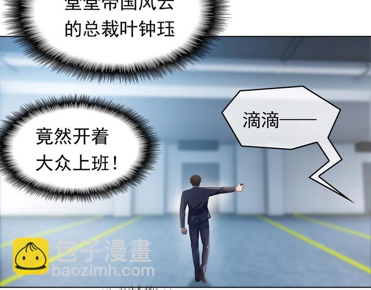 第9话  我当时没放弃就好了(1/2)-第9话