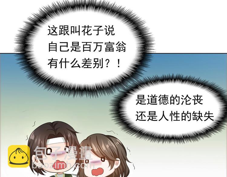 第9话  我当时没放弃就好了(1/2)-第9话