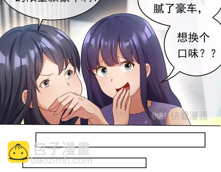 第9话  我当时没放弃就好了(1/2)-第9话