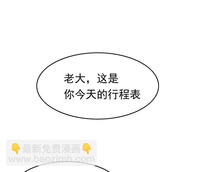 第9话  我当时没放弃就好了(1/2)-第9话