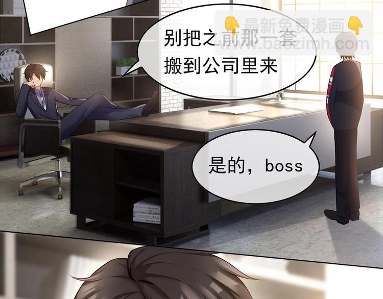 第9话  我当时没放弃就好了(1/2)-第9话