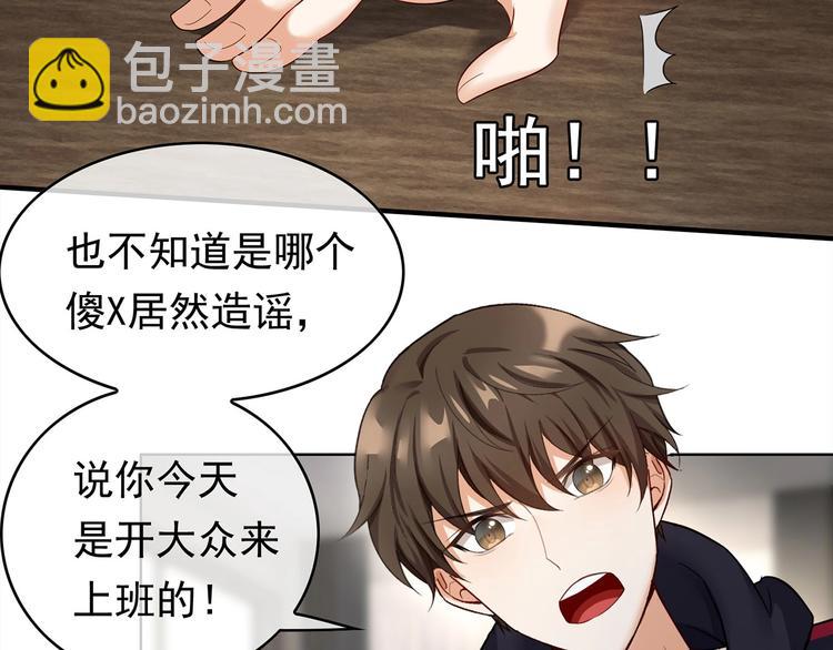 第9话  我当时没放弃就好了(1/2)-第9话