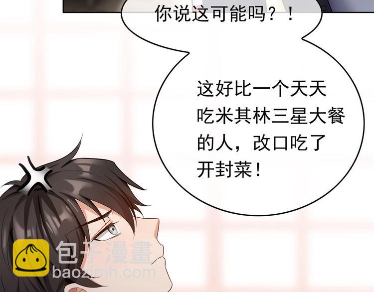 第9话  我当时没放弃就好了(1/2)-第9话