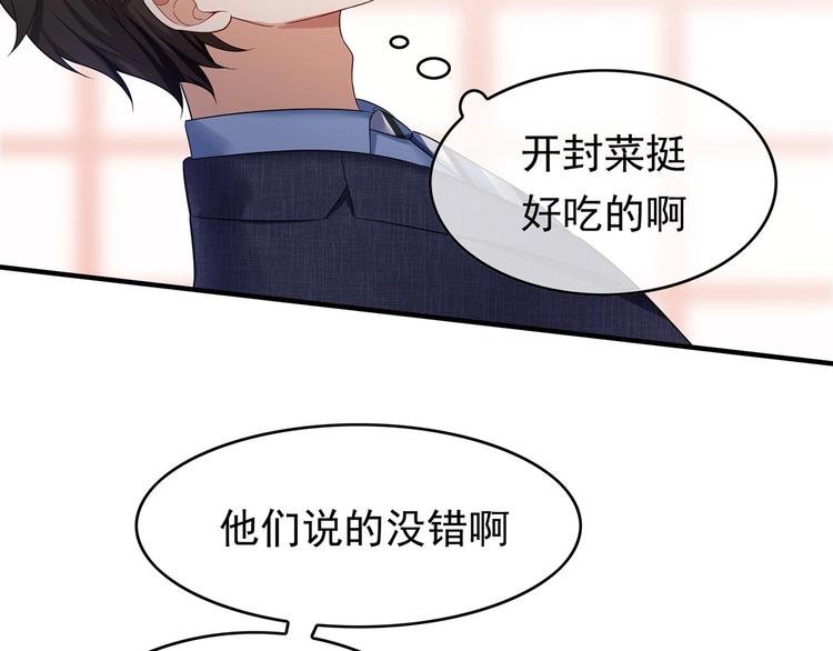 第9话  我当时没放弃就好了(1/2)-第9话