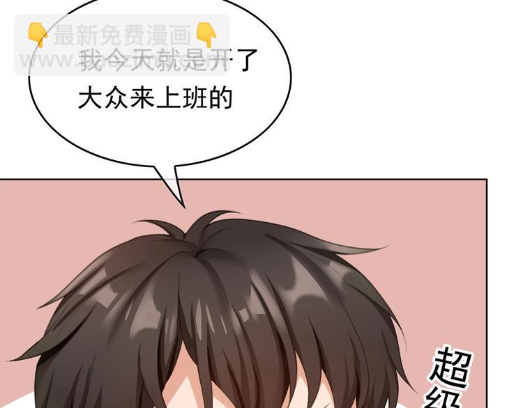 第9话  我当时没放弃就好了(1/2)-第9话