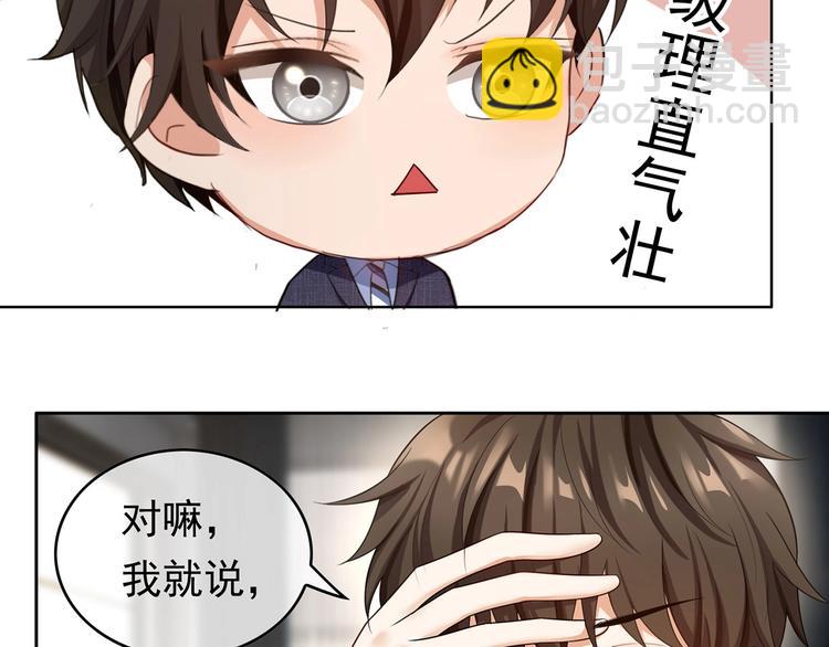 第9话  我当时没放弃就好了(1/2)-第9话