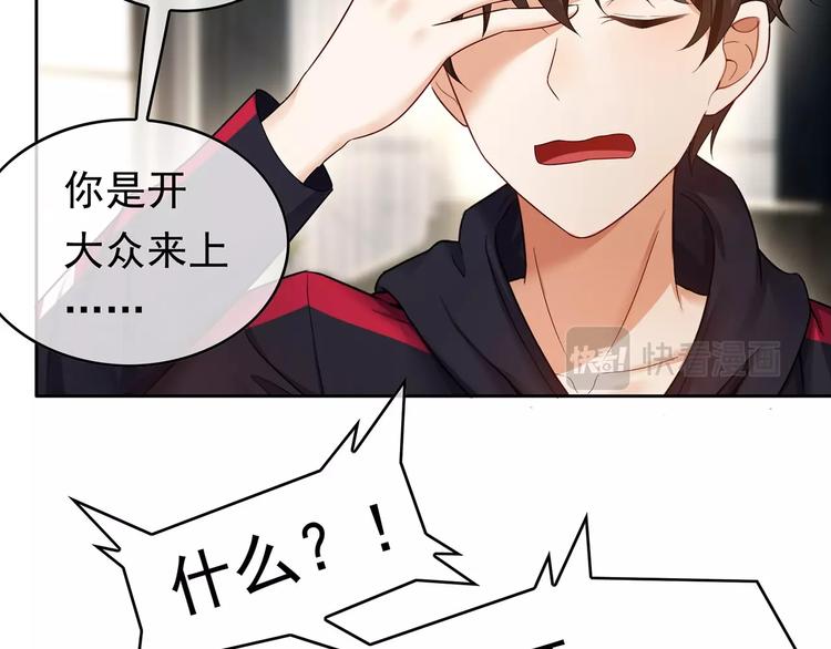 第9话  我当时没放弃就好了(1/2)-第9话