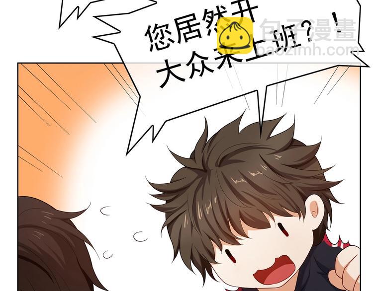 第9话  我当时没放弃就好了(1/2)-第9话