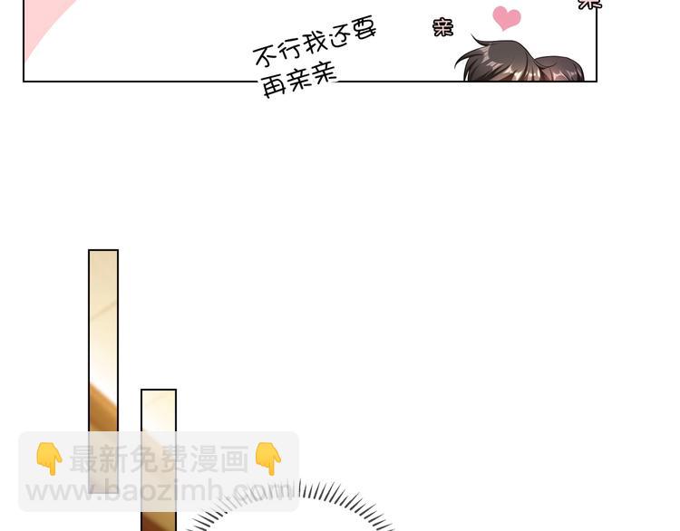 第83话 这个&mdash;&mdash;禽兽！(1/3)-第83话